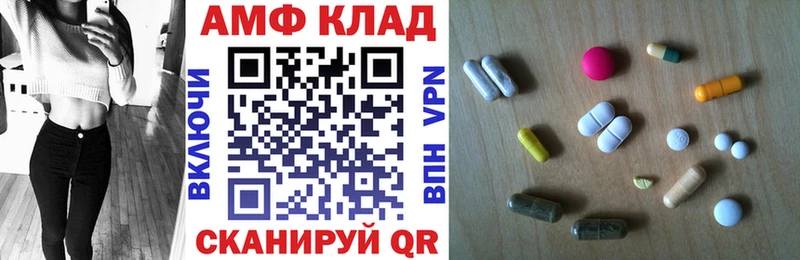 Амфетамин Розовый  KRAKEN   Туапсе 