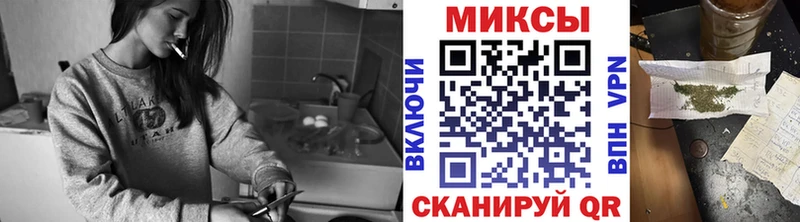 БУТИРАТ оксибутират  что такое наркотик  Туапсе 