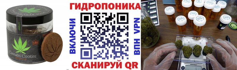 Cannafood марихуана  Туапсе 