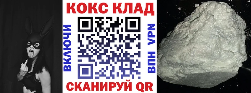 КОКАИН Эквадор  гидра ТОР  Туапсе  где купить наркотик 