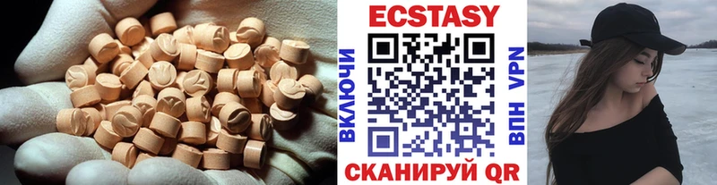 гидра как войти  Туапсе  ЭКСТАЗИ ешки  darknet клад  магазин продажи  