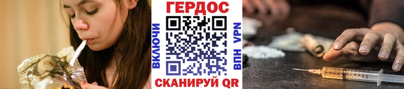 сколько стоит  Туапсе  Героин афганец 
