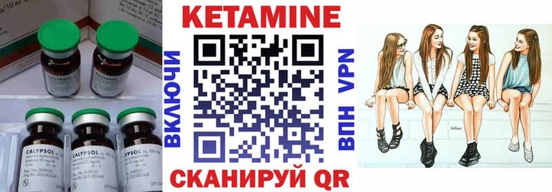 купить darknet клад КЕТАМИН VHQ Туапсе