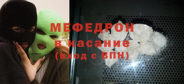 кокаин перу Абдулино