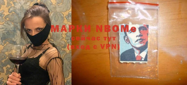 соль курить ск Абинск