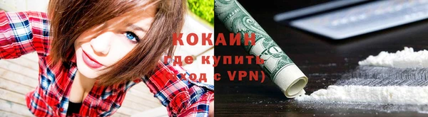 кокаин перу Абдулино