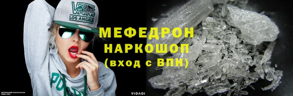 кокаин перу Абдулино