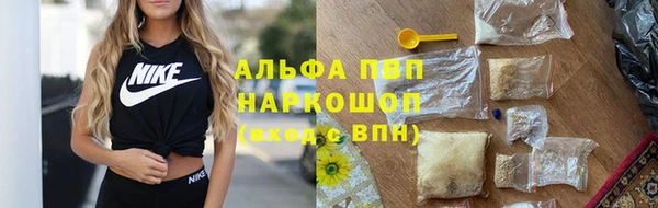 mdpv Абаза