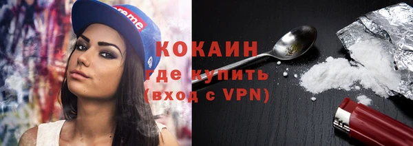 mdpv Абаза