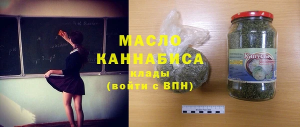 соль курить ск Абинск