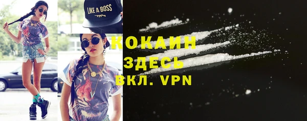 mdpv Абаза