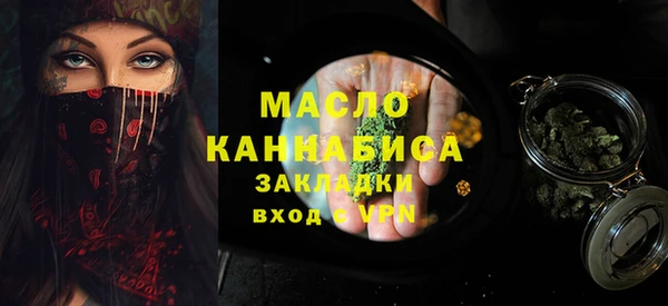 mdpv Абаза