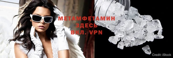 mdpv Абаза