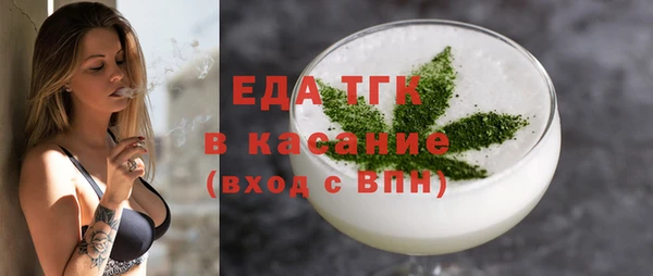 кокаин перу Абдулино