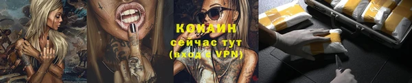соль курить ск Абинск