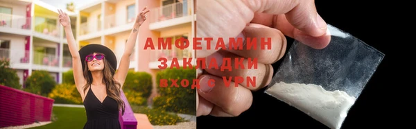 кокаин перу Абдулино