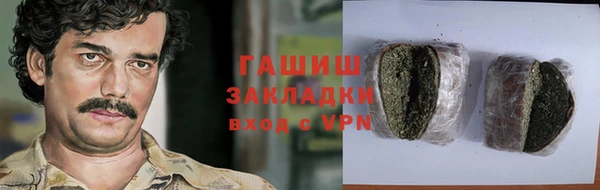 соль курить ск Абинск