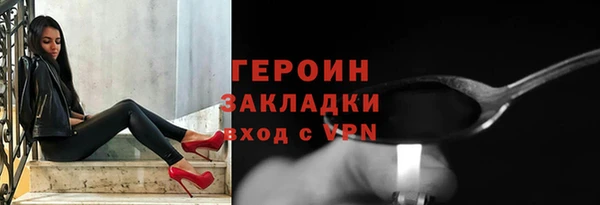 кокаин перу Абдулино