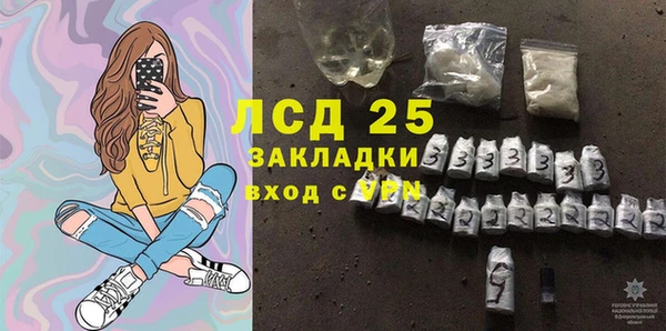 mdpv Абаза
