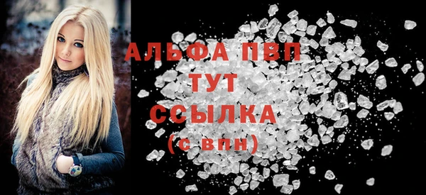 соль курить ск Абинск