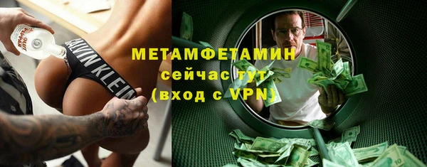 кокаин перу Абдулино