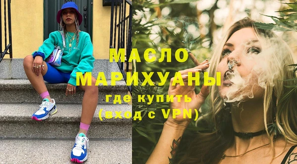 соль курить ск Абинск