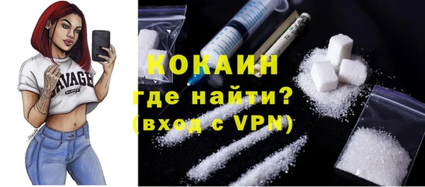 mdpv Абаза