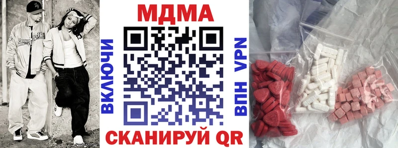 МДМА Molly  Туапсе 