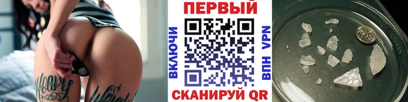 mega ONION  Туапсе  МЕТАМФЕТАМИН витя  наркотики 