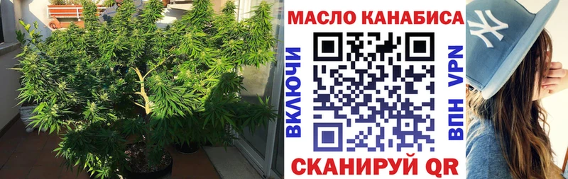 ТГК вейп Туапсе